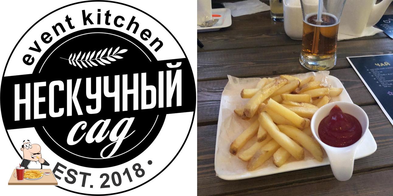 Нескушный сад