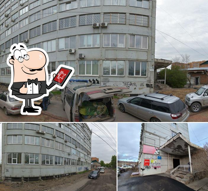 Тасти Фуд
