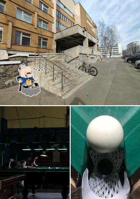 Карамболь
