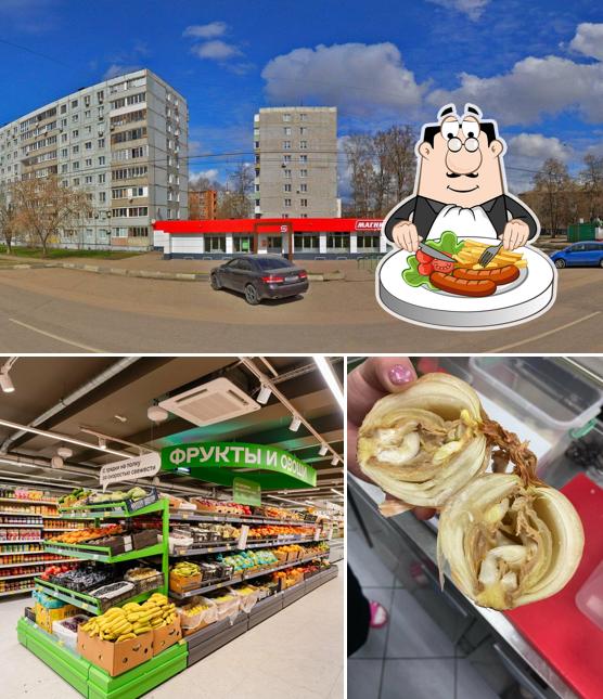 Магнит