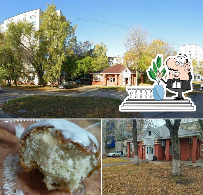 Шерман