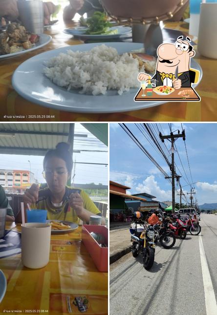 ร้านข้าวแกงบ้านเรา(นาหม่อม)