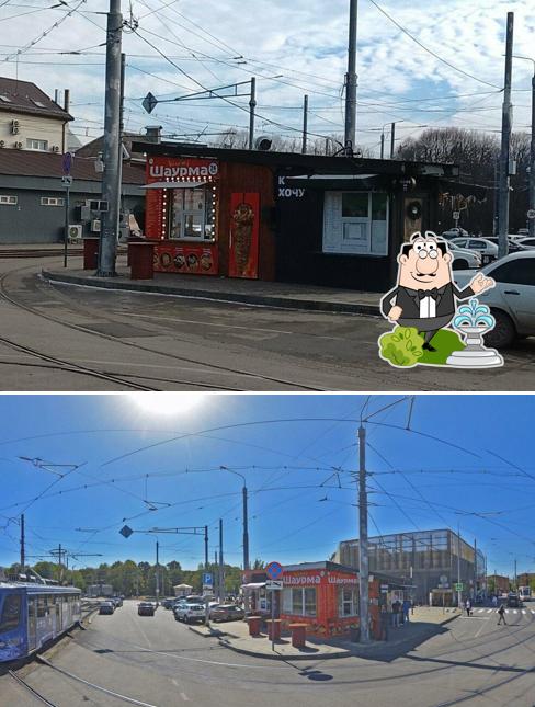 Чили № 1