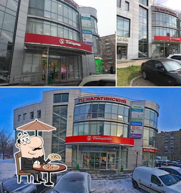 Пятёрочка