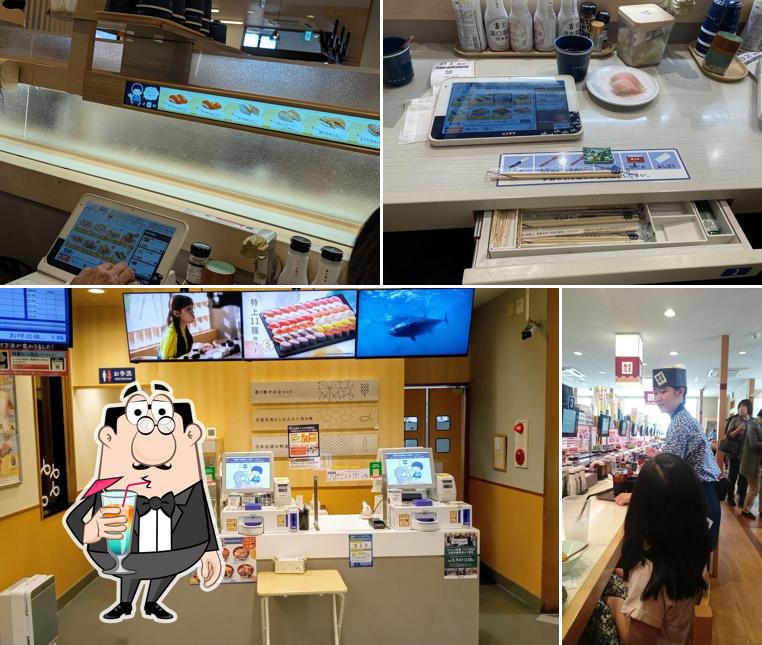 HAMA-SUSHI Kofu Arakawa
