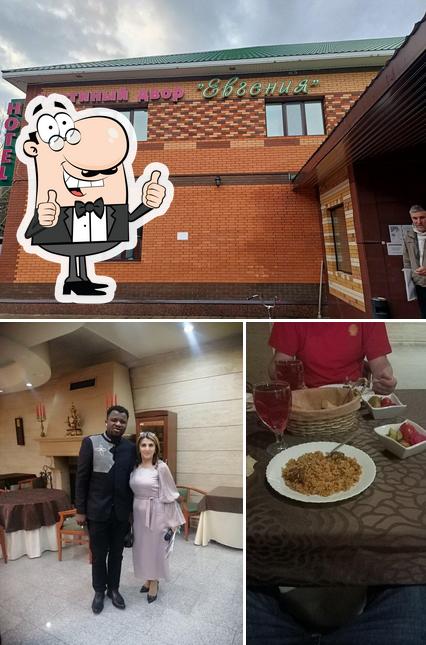Ресторан Евгения Скорпион