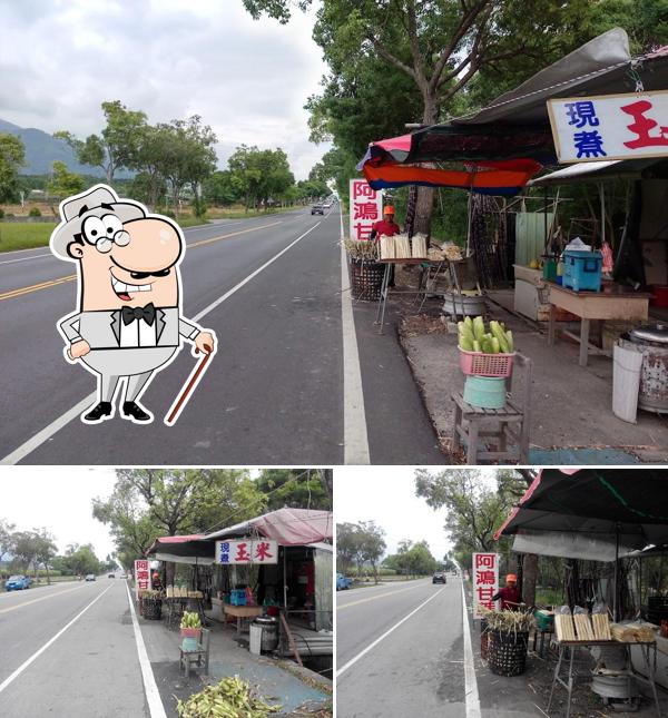 阿鴻甘蔗玉米