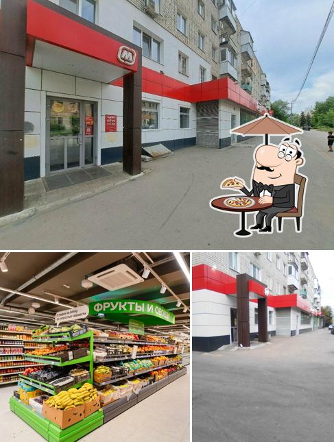 Магнит
