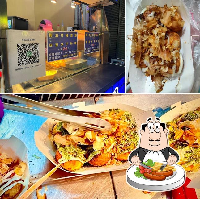 日船章魚小丸子 雲林虎尾店
