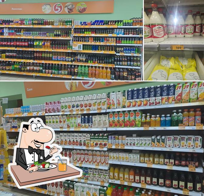 Пятёрочка