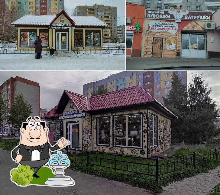 Плюшки-ватрушки