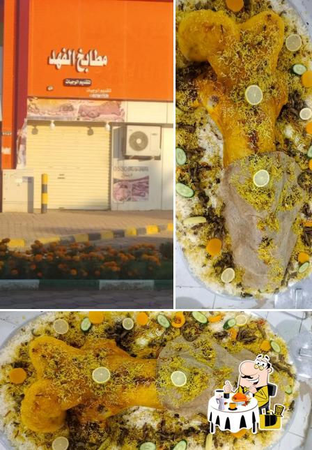 مطابخ الفهد