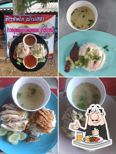 ร้านข้าวมันไก่ป้าแดง