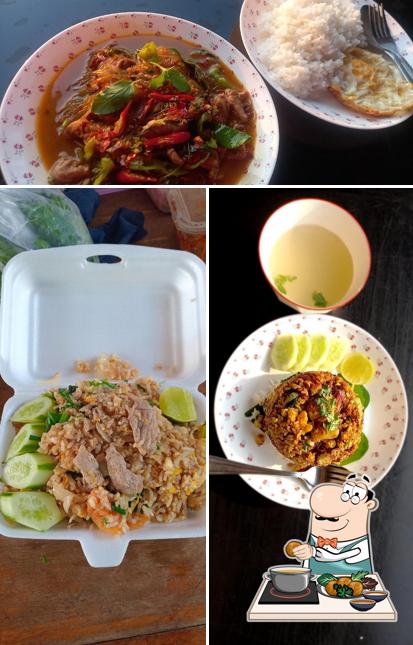 เจ๊แอ๋ว ตามสั่ง