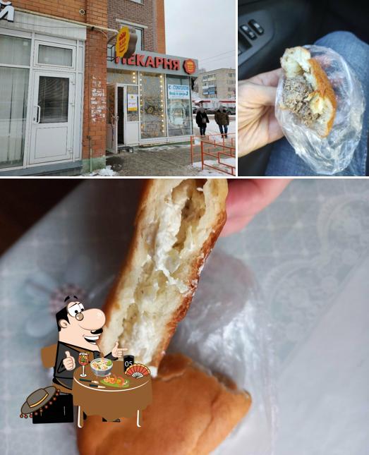 Жар свежар