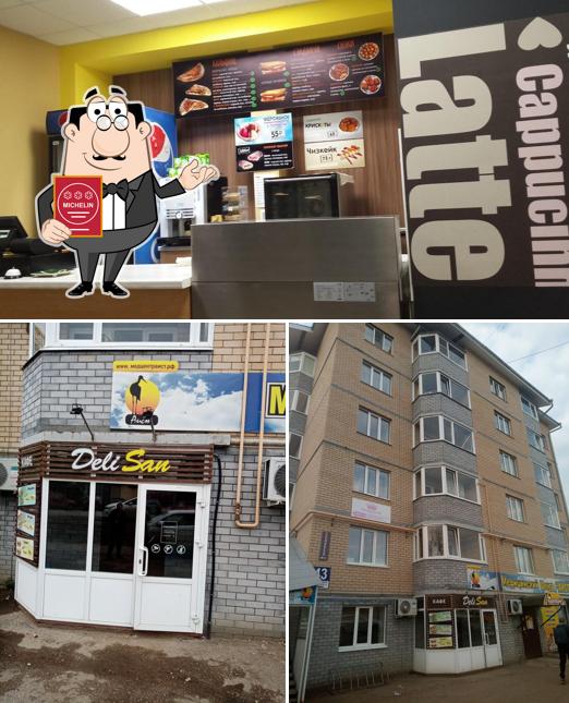 ДелиСан