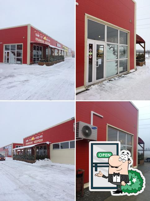 Крымские чебуреки