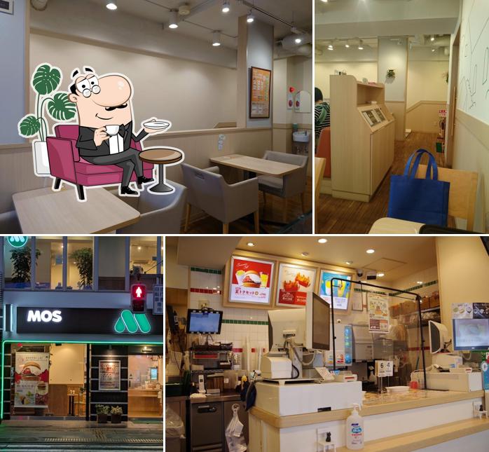 MOS Burger Chikatetsu Akatsuka Store