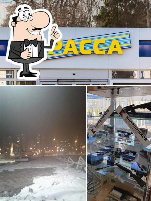 АЗС ТРАССА № 31
