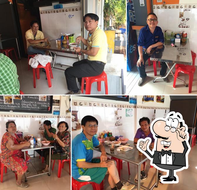 อ้อย แจ็ค ทรงรส Ubon Ratchathani