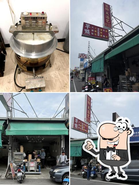 家鄉大湯包
