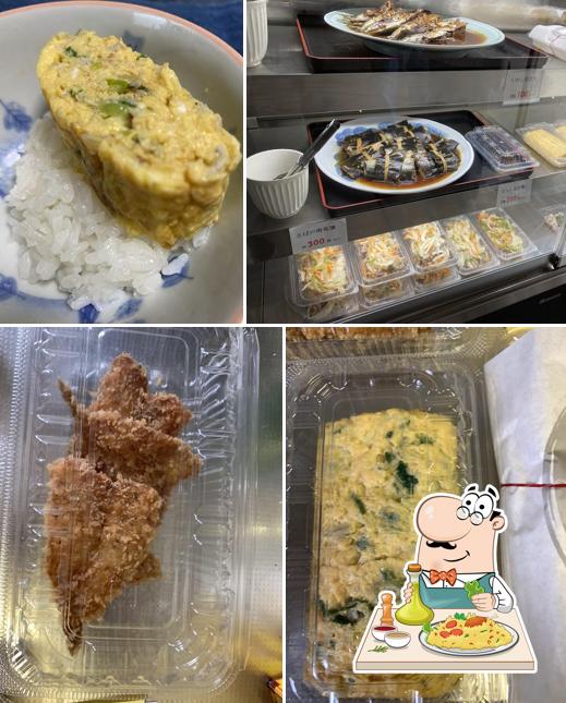 Terada