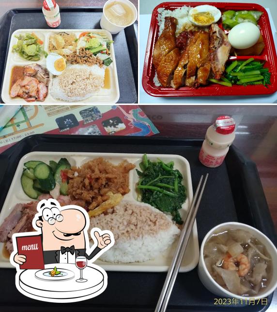 福廣燒臘快餐