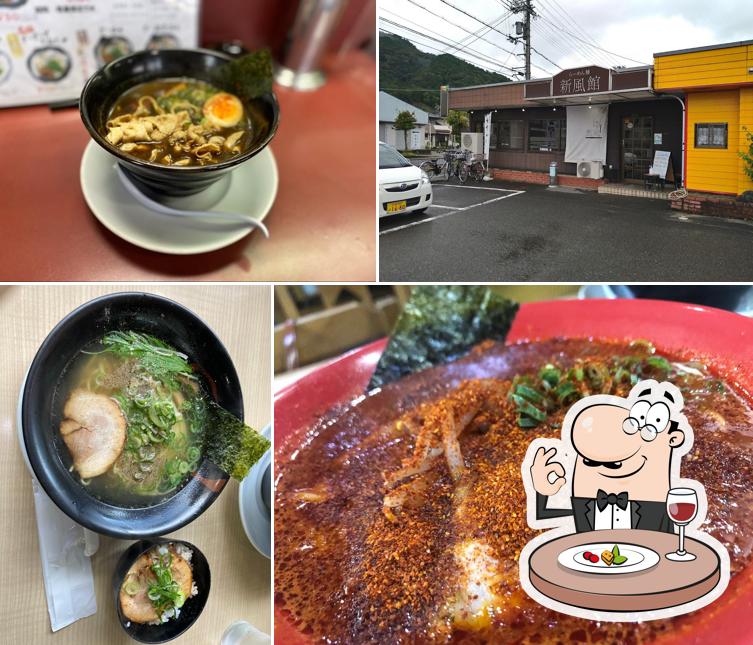 麺や 新風館
