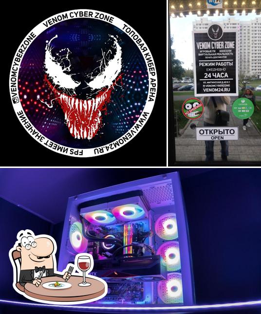 VENOM ZONE