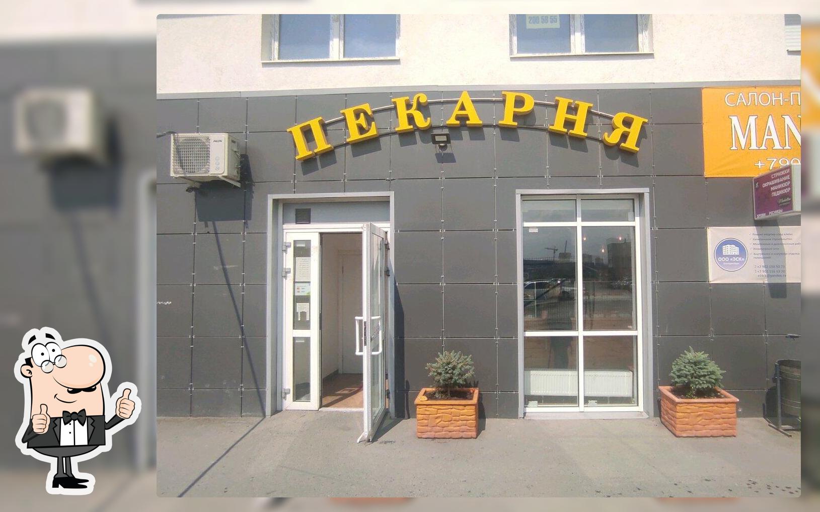 Марципан