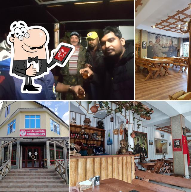 Ресторан Батоно Коба