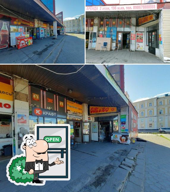 Крафт
