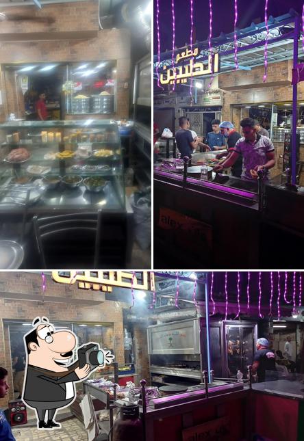 مطعم الطيبين