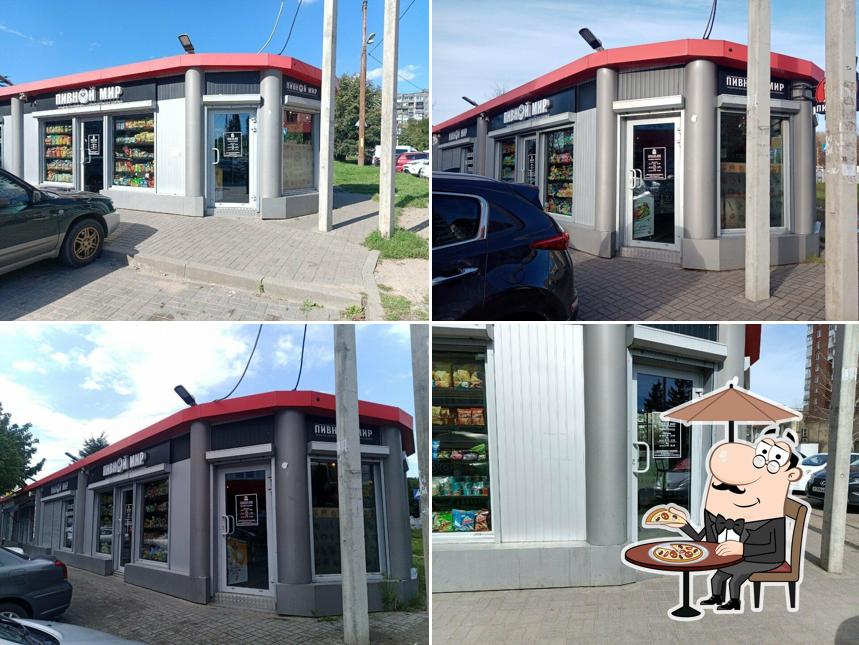 Пивной мир