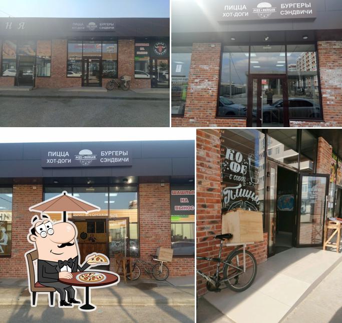 Пиццбургер123