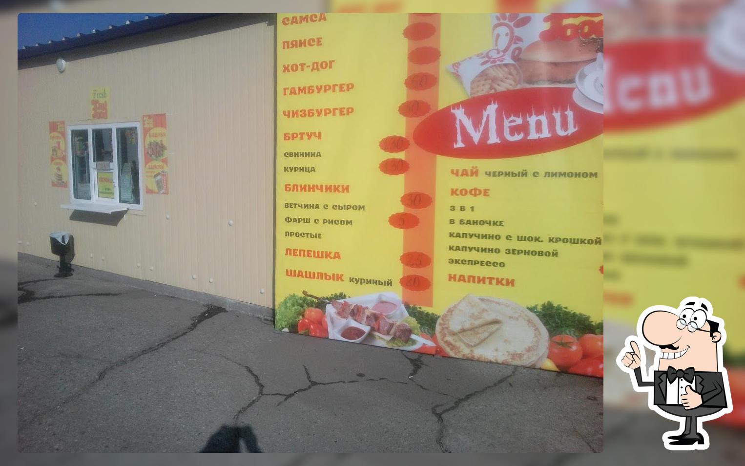 Стоп Лайн