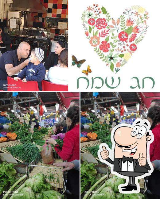 שווארמה פונדק הים בשכונה Netanya