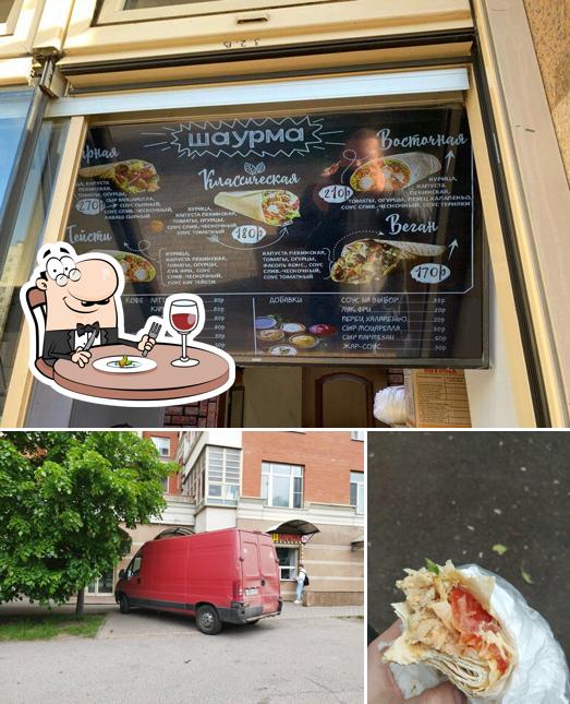 Шаурма 24