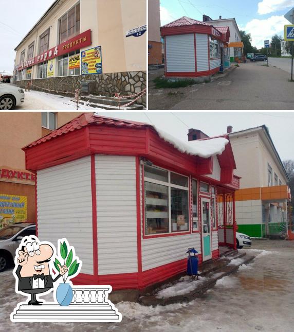 Золотой колос