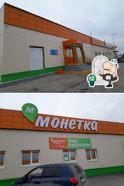 Стоянка