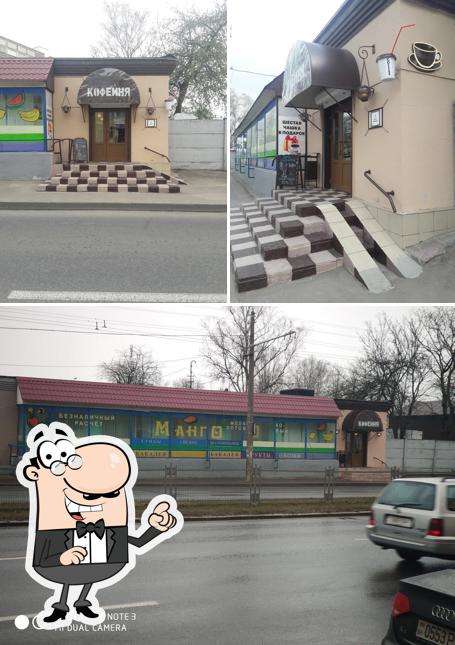 Coffee Shop
