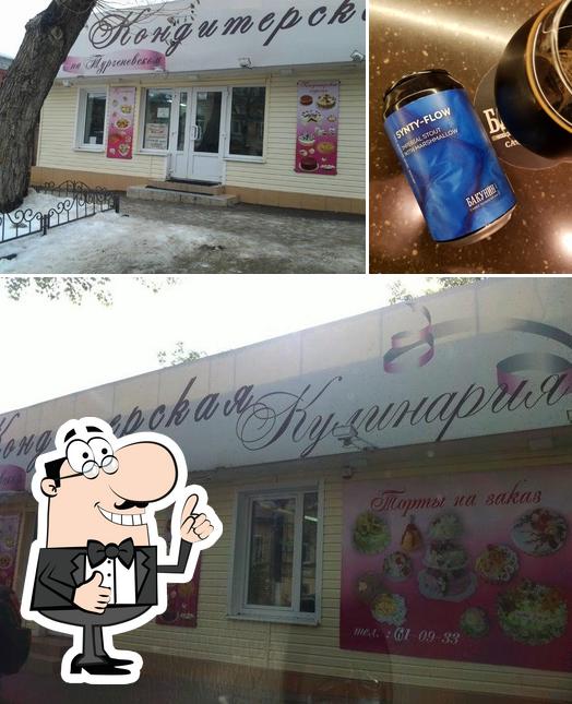 Кондитерская от "Волны"