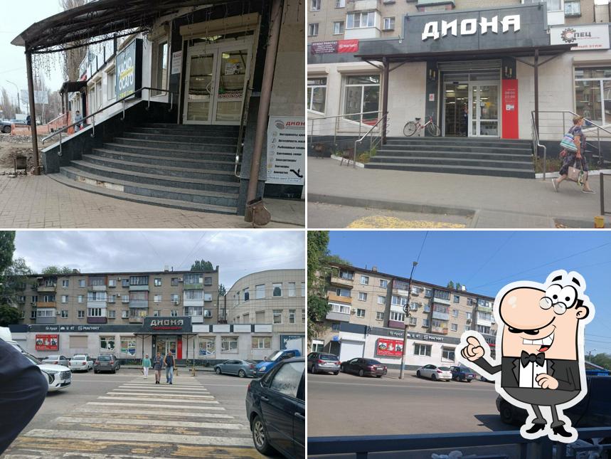 Магнит