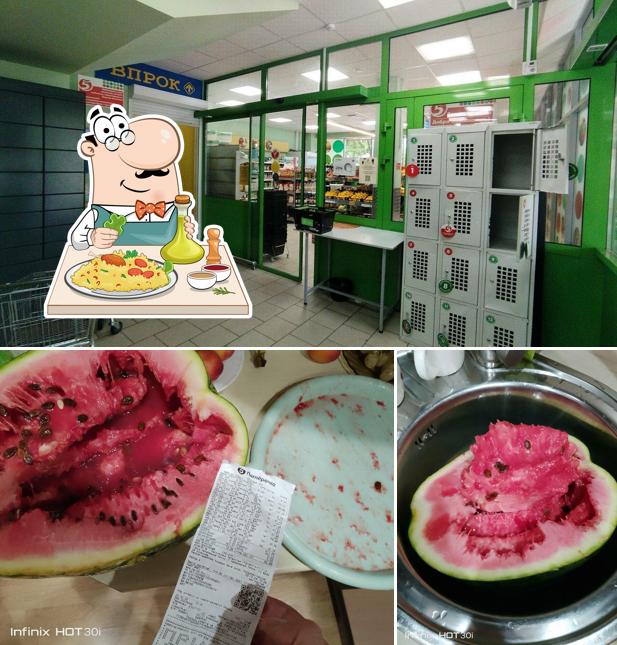 Пятёрочка
