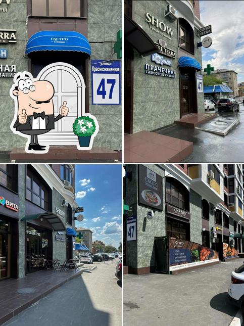 Внешнее оформление "Гастростанция"