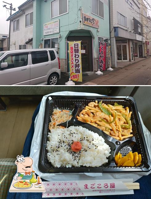 まごころ屋