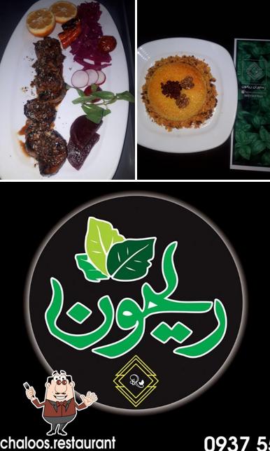 رستوران ریحون