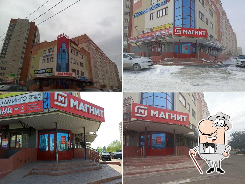Магнит