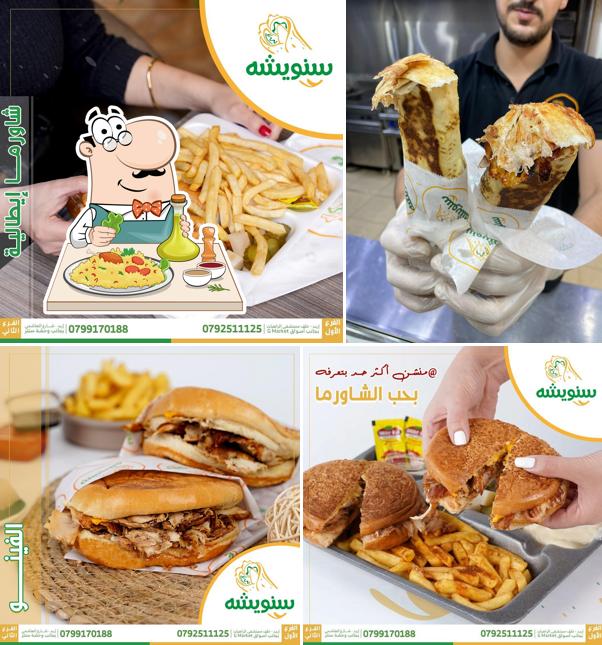 مطعم سنويشة