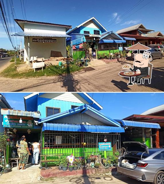 ร้านหมูยอใบตองเงิน